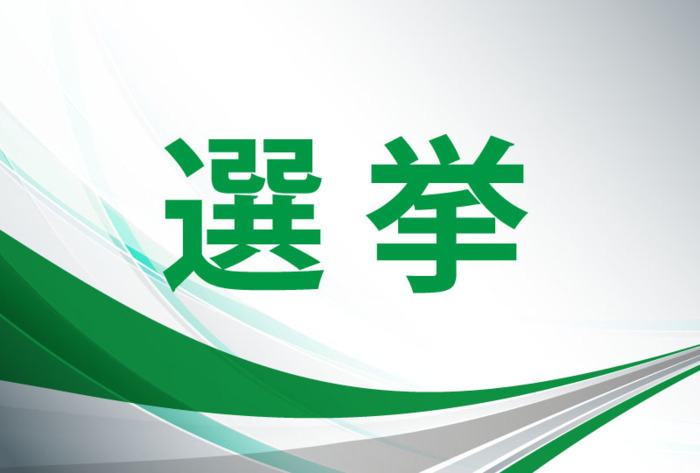 甲州市議選の投票率〈午前１１時現在〉