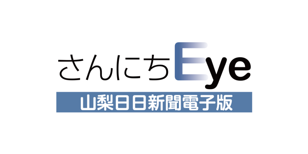 山日ＹＢＳママバレー ４強決定