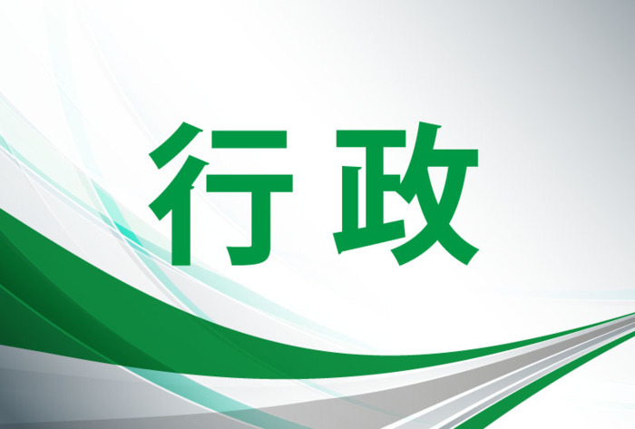 県 盛り土で条例改正へ