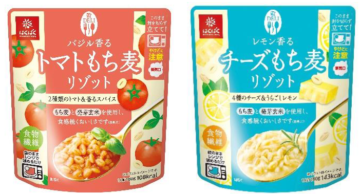 玄米と比べて食物繊維2~3倍、糖質約1/3ONとOFFをかなえるお手軽デリ『もち麦リゾット』2品を9月1日（木）新発売