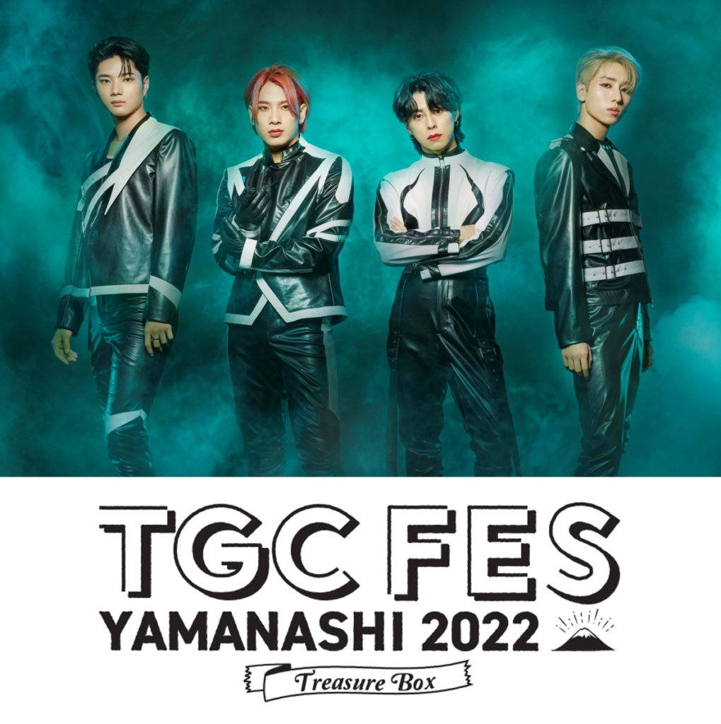 【TGC FES YAMANASHI 2022】TGC地方創生プロジェクト初の野外フェス 注目のアーティストにOWV出演決定！地元出身メンバーからコメントが到着！川口ゆりな、とうあの出演も決定！