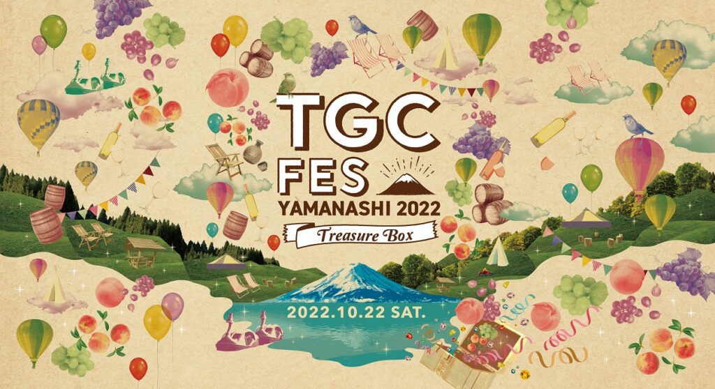 TGC（東京ガールズコレクション）地方創生プロジェクト初の野外フェス　TGC FES YAMANASHI 2022　注目のアーティストにOWV出演決定！　地元出身メンバーからコメントが到着！