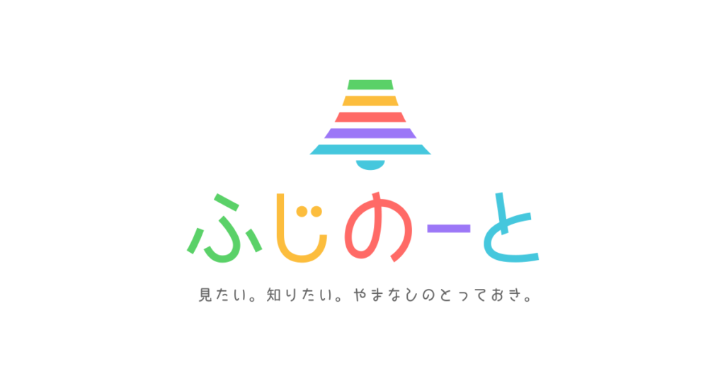 黒いソフトクリーム いかが？