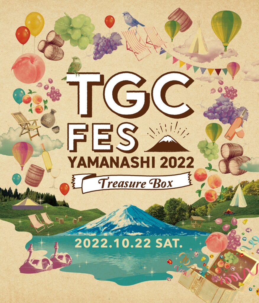 【TGC FES YAMANASHI 2022】推し活の新常識！パーソナライズドリンクcol.a.fruitsとOWVの限定コラボが決定！横浜流星＆清原果耶直筆『線は、僕を描く』水墨画パネルが特別展示