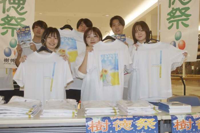 学園祭でウクライナ支援Ｔシャツ販売