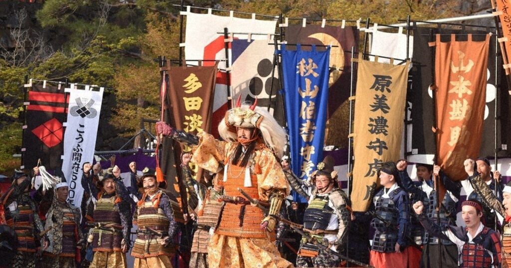 3年半ぶり「信玄公祭り」にジャルジャル後藤さんら　29日武者行列