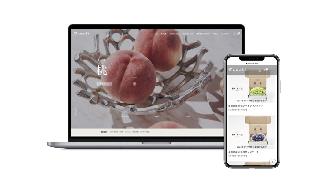 果物専門産直EC「Bonchi」販売サイトがフルリニューアル！果物販売に特化したオリジナルECサイト開発で、購入体験の幅をさらに拡大