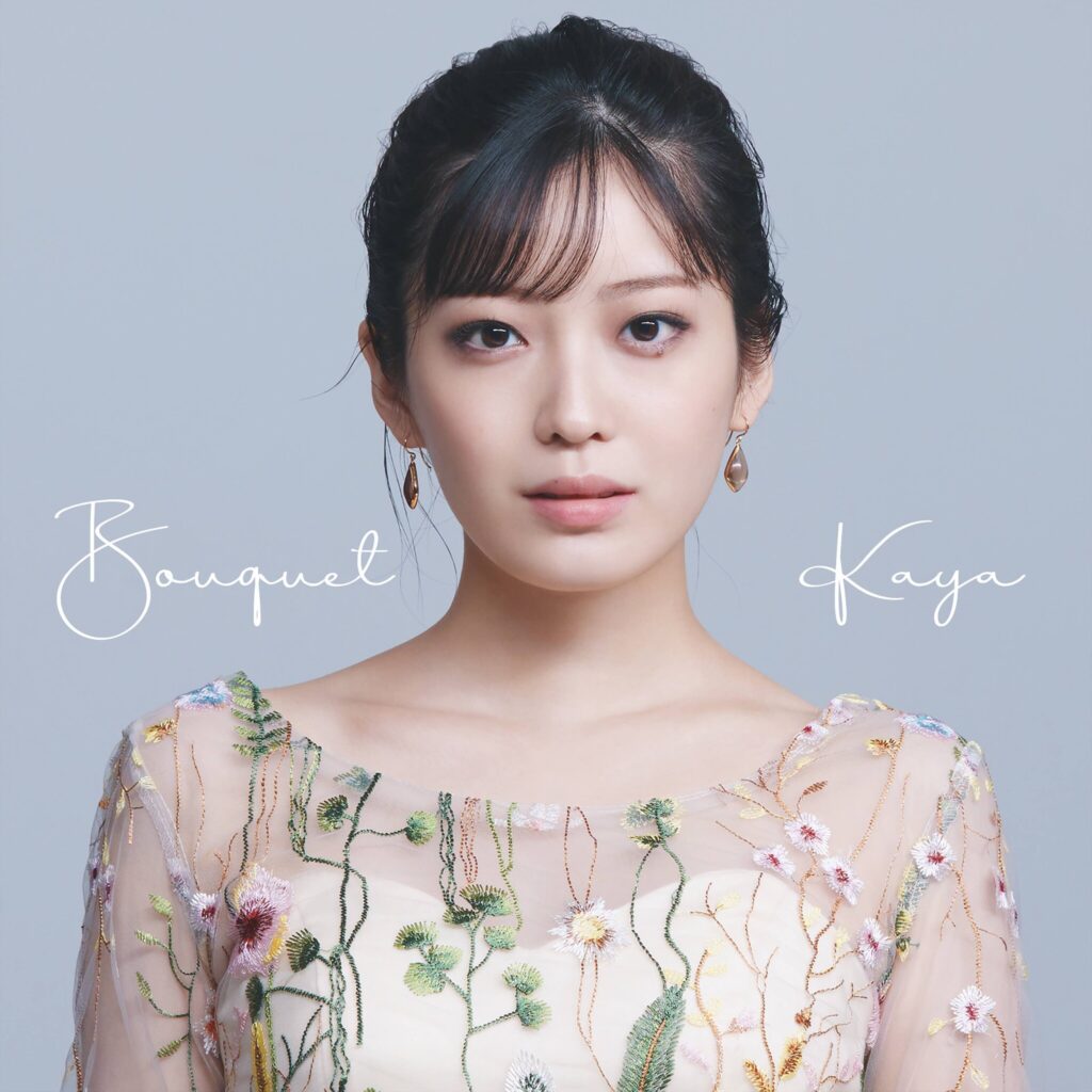 ホーリーボイスシンガー・花耶、12月７日発売の1st Album「Bouquet」にジャニスイアンや一青窈など豪華作家陣が集結！そして来年１月には初のワンマンライブ開催も決定！