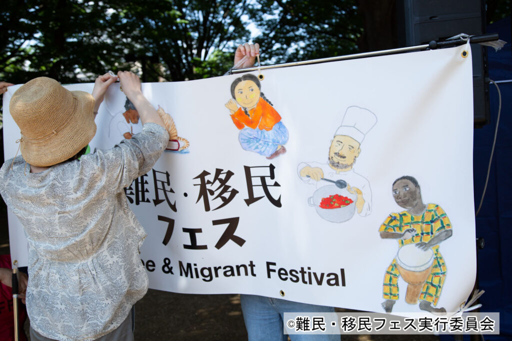 〔埼玉〕パルシステム埼玉×フードバンク埼玉　「難民・移民フェス」へ食品提供