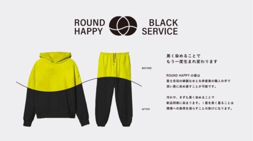 “地元の自然美”をモチーフにした山梨の老舗染め屋発のファッションブランド「ROUND HAPPY」ローンチ。3月12日(日)よりMakuake応援プロジェクト開始！