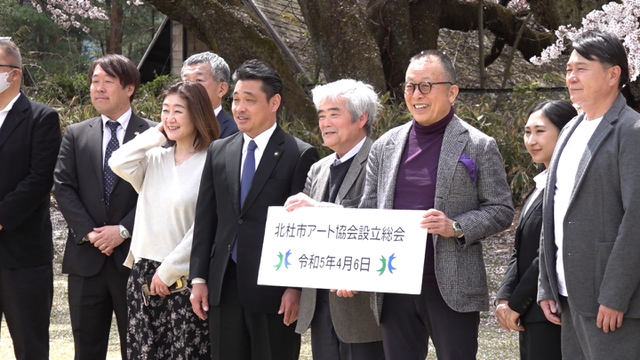 北杜市と美術館などが「北杜アート協会」設立　アートツーリズムで地域活性化を図る　山梨県