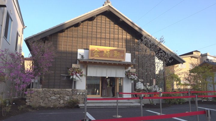 富士山を眺めながらお茶やお菓子 金精軒が郡内地域に初出店　背景に回復傾向の外国人観光客