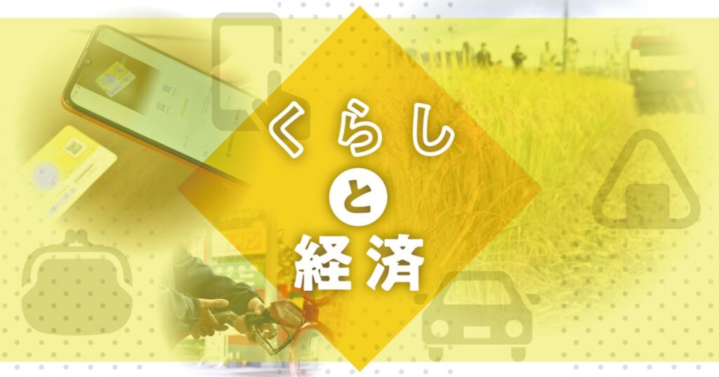 AIチャットボット、活躍　簡単な業務はお任せ　／山梨