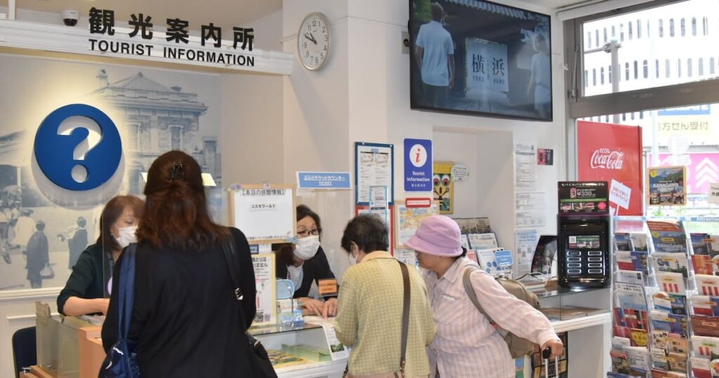 横浜・桜木町の訪日客案内所、街の情報スタッフが収集