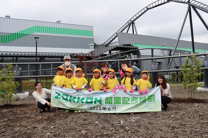 富士急ハイランド新コースター「ZOKKON」で地元保育園のお子さまとともに植樹イベントを実施