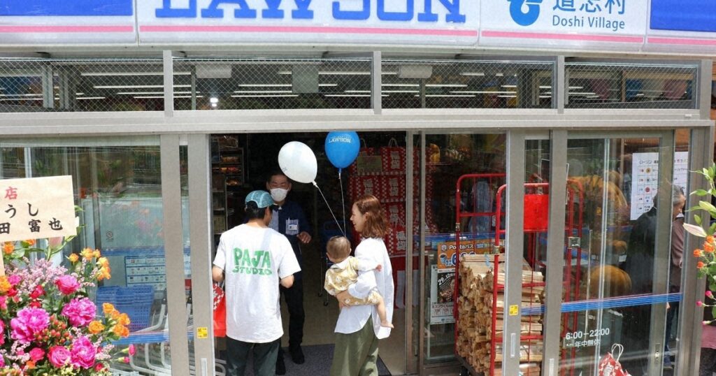コンビニもスーパーもない村にローソン開店 村が建設費負担し誘致