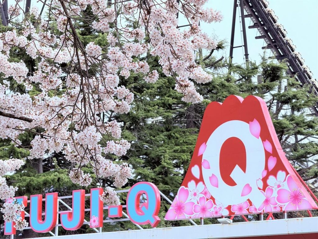 富士山経済新聞
富士急ハイランドでスイーツウオーキング企画　桜の木巡るキーワードラリーも