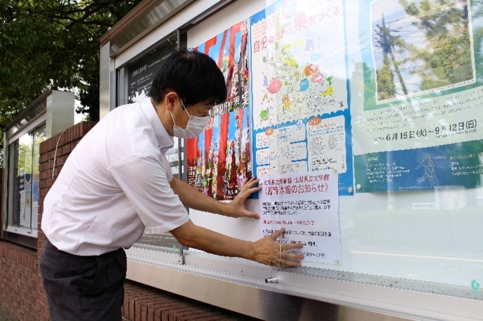 相次ぐ休館 イベントも中止や延期