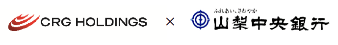 CRGホールディングス㈱と㈱山梨中央銀行が業務提携！