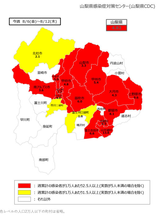 感染状況さらに悪化 甲府９０人〈週報〉