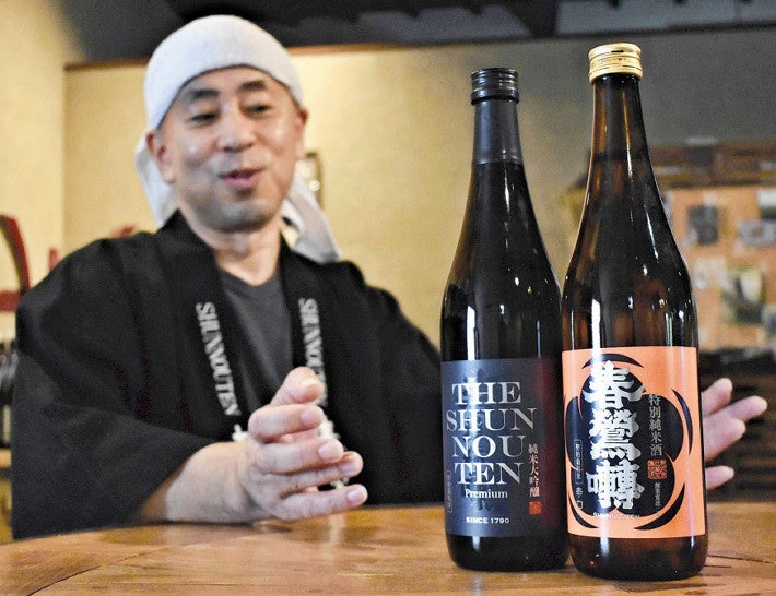 若者喜ぶ日本酒目指す 富士川の醸造店 「春鶯囀」ブランド刷新