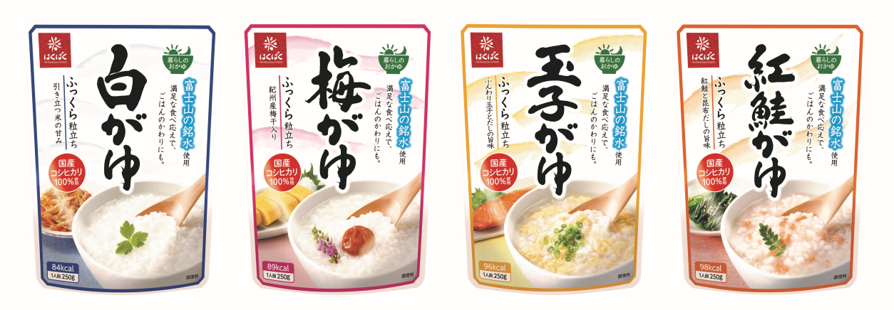 日常食から非常食までオススメ『暮らしのおかゆシリーズ』レトルトおかゆ4品を9/1（水）新発売！