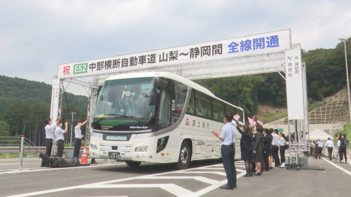 中部横断道　下部温泉早川－南部が開通　静岡まで全線開通