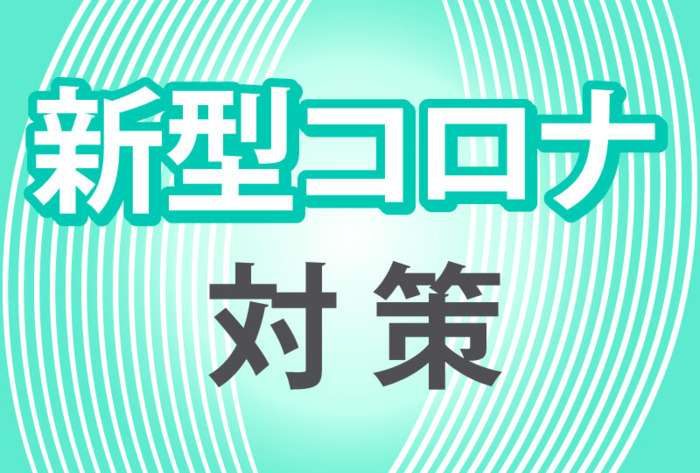 身延町民に２万円商品券