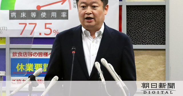 ド・ドドンパ負傷者に対する中傷　山梨知事「許さない」