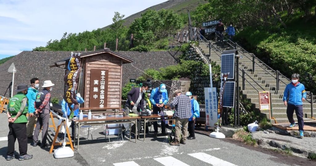 富士山、コロナ禍で登山7割減　位置情報で混雑回避