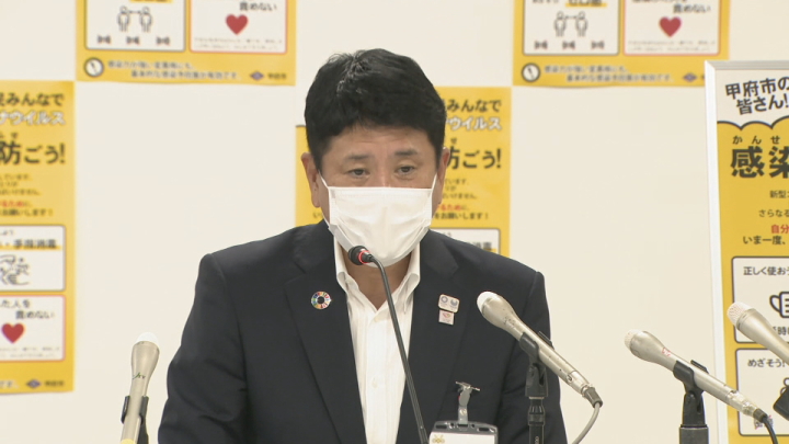 甲府と韮崎が休業や時短に独自の支援金　まん延防止等重点措置の緊急支援策　山梨