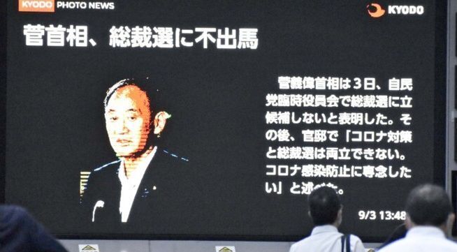 首相退陣表明に驚きと批判