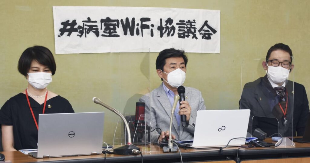 「病室に無料Wi-Fi」は20%　全国のがん拠点病院など