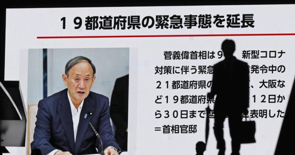 緊急宣言13日から延長、30日まで　宮城・岡山は解除