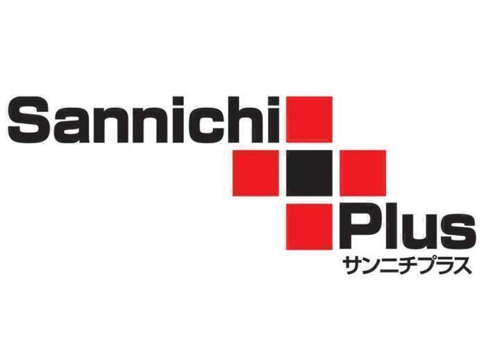 休刊日電子新聞のご案内