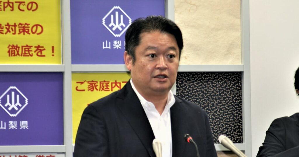 山梨県、医療体制整備と経済再生へ187億円補正案