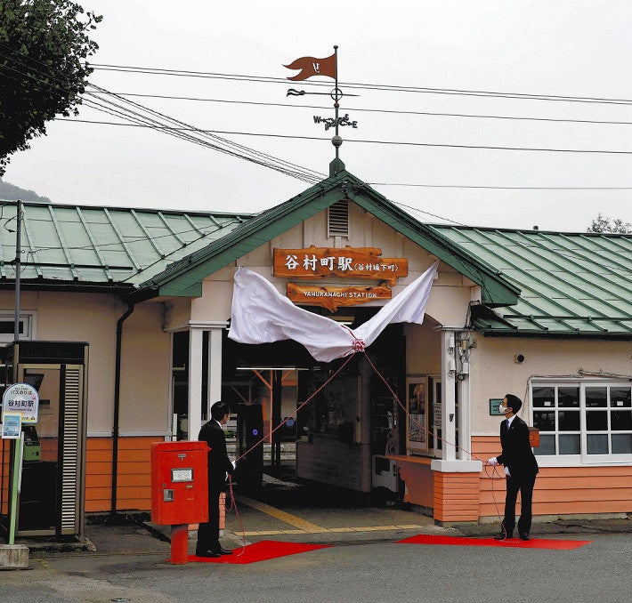 副駅名は「谷村城下町」　都留の谷村町駅　勝山城跡など魅力発信