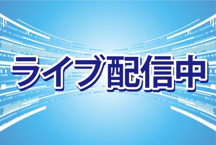 【ライブ配信中】談合事件受け市川三郷町が会見