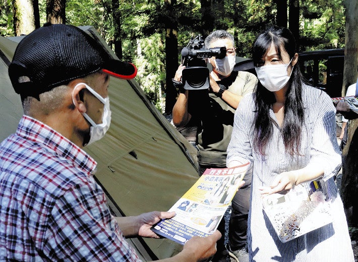 「会えると信じている」 道志女児不明２年　現場でチラシ配布