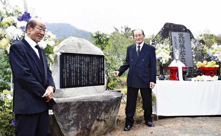 博徒・黒駒勝蔵の記念碑　没後１５０年