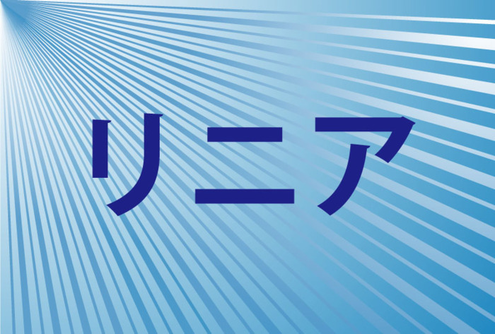 リニア会議 中間報告へ 静岡工区