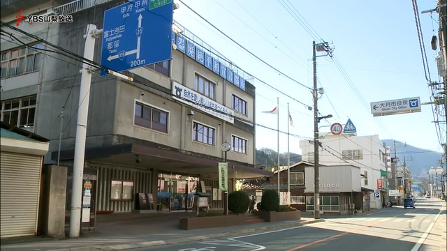 大月市　障害者支援区分認定の文書改ざん