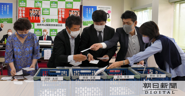 党員投票では岸田氏トップ。国会議員4人中3人は2回とも岸田氏