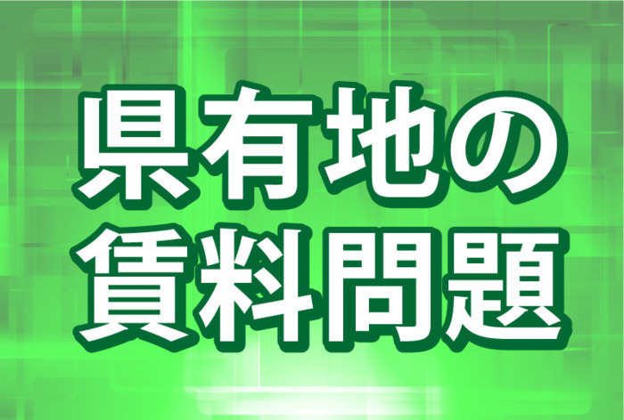 賃料 見直し対象１７００件