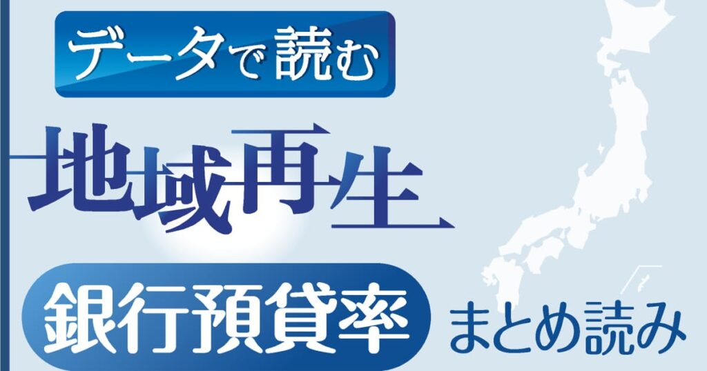 「風力の秋田」融資で回す　北都銀、再生エネに600億円