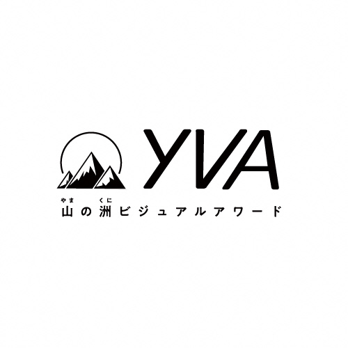 「山の洲（やまのくに）」4県（静岡県、山梨県、長野県、新潟県）の魅力を発信する動画・写真を募集します