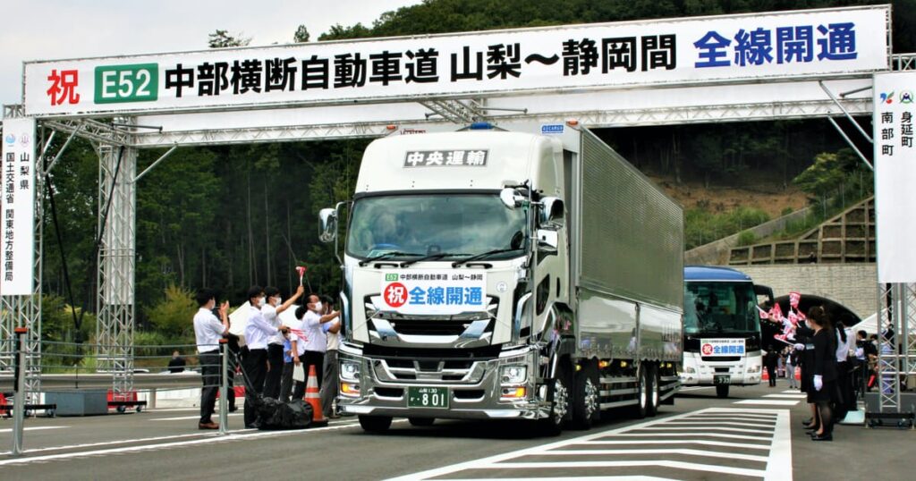 中部横断道、交通量3～4割増　山梨―静岡開通で