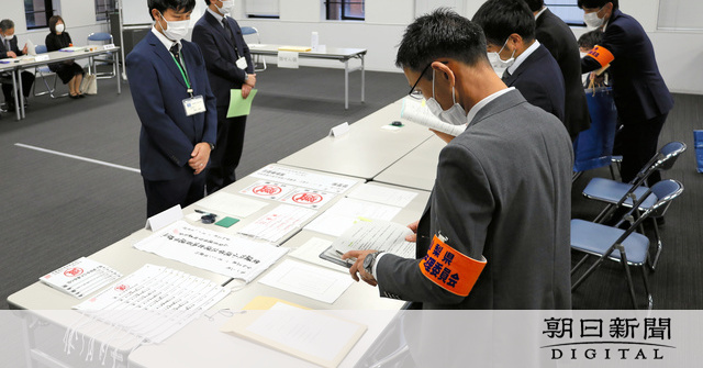 県選管が小選挙区候補者の届け出受付のリハーサル