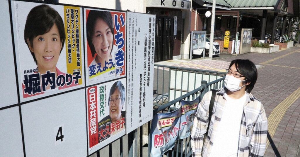 衆院選後に市長選、動けぬ陣営　活動制限、法も選管も「あいまい」