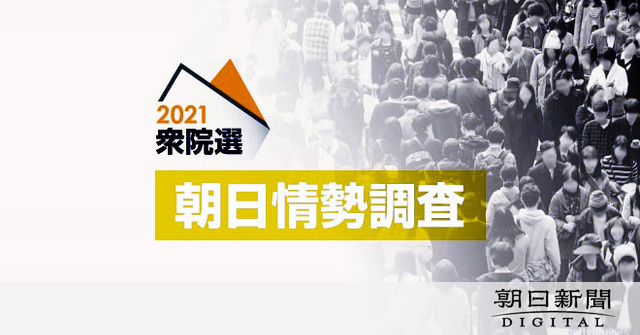 立憲・中島克仁氏と自民・中谷真一氏が再び激戦　山梨、情勢調査詳報